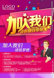 重庆长寿市电影院招聘,诚邀电影爱好者加入团队！