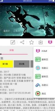 看吧影院_小收,小收带你领略光影魅力