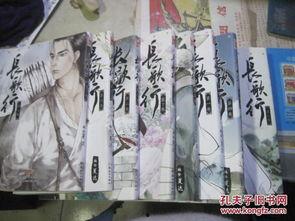 长歌行九九影院,穿越时空的青春传奇