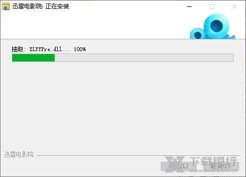 热77影院 迅雷下载,迅雷下载,畅享高清影视盛宴