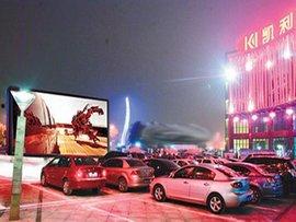 新密汽车电影院招聘,诚邀热爱电影的你加入我们！