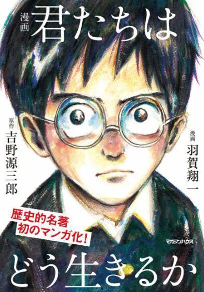 白胡子影院不见了,探寻昔日观影天堂的踪迹