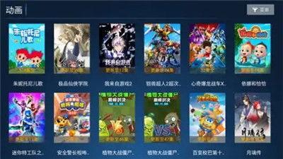 雨露影院,光影交织,畅享视听盛宴