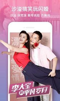 雨露影院,光影交织,畅享视听盛宴