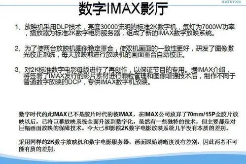 小草影院理论,探索电影艺术的绿色生态