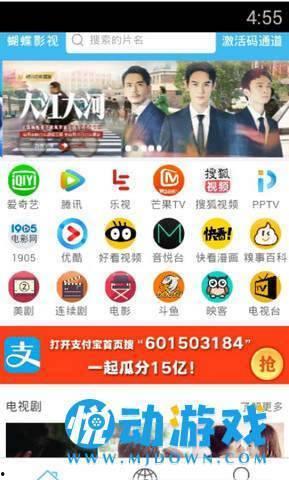 蝴蝶影院到底该怎么下载,轻松获取高清影视资源