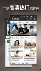 飘花影院手机版word,便捷观影新体验