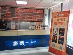 五道口工人俱乐部影院,光影交织的时光记忆