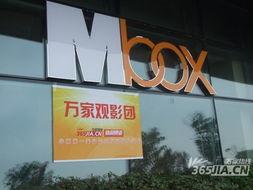 合肥mbox影院,光影交织的艺术殿堂