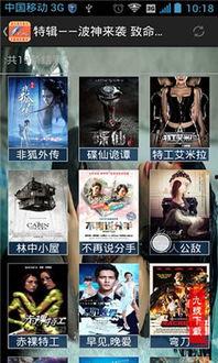 小收影院网影院,打造一站式观影体验的影视天堂