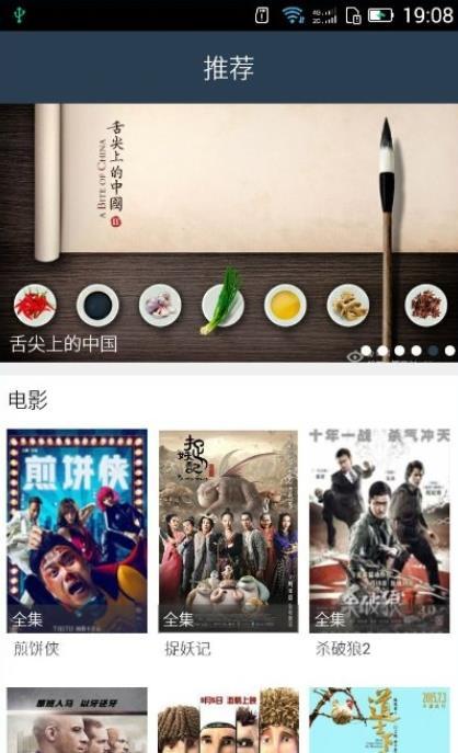 小收影院网影院,打造一站式观影体验的影视天堂