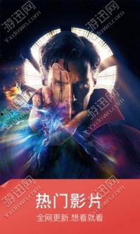 秋霞影院在线一二三区,畅游一二三区，尽享影视盛宴