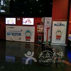 南城大地影院今日影讯,热门大片上映，精彩不容错过