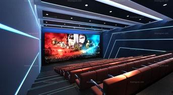 蓝兔影院设计,打造沉浸式观影新体验