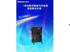 汽车智能影院设备名称,汽车智能影院设备引领潮流