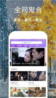 久久午被影院,打造沉浸式观影新体验