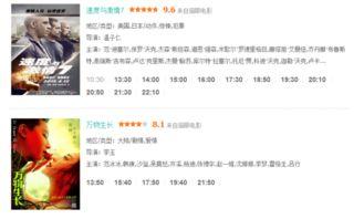 江都帕加尼电影院,光影交织的艺术殿堂