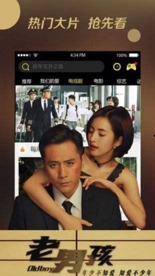 在线午夜看福利影院